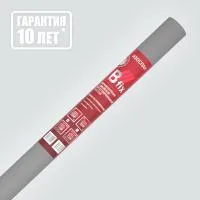 Изоспан B Fix-060 пароизоляция, полипропиленовое волокно