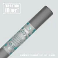 Изоспан AQ Proff 150 прочная пароизоляция, полипропиленовая ткань