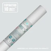 Изоспан RS-Fix влагостойкая мембрана, полипропилен