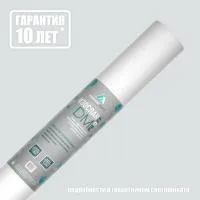 Изоспан DM универсальная пароизоляция, полипропилен