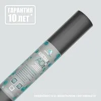 Изоспан AQ Proff надёжная пароизоляционная мембрана, полипропилен
